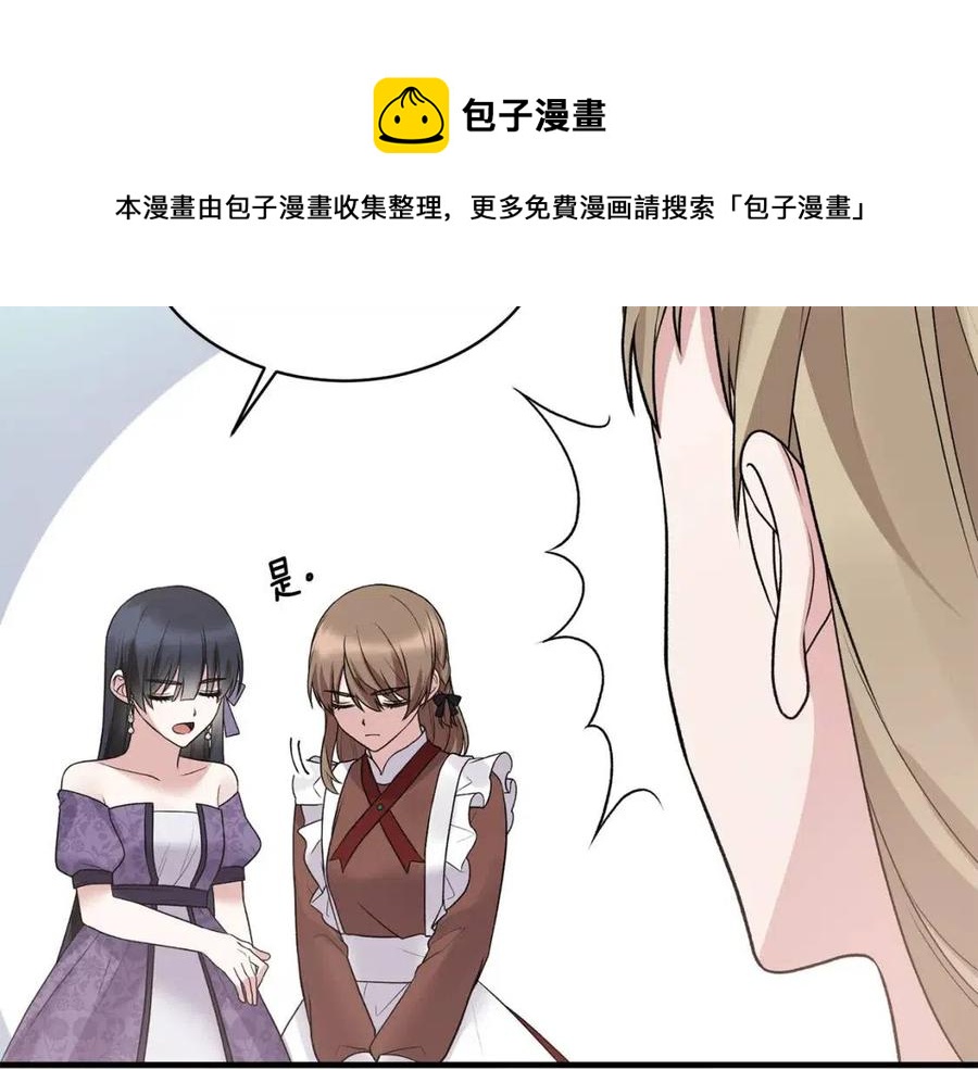 第58话 手链的丢失80
