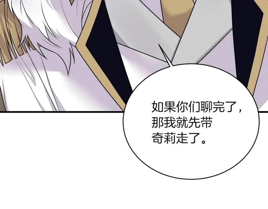 第61话 守护129