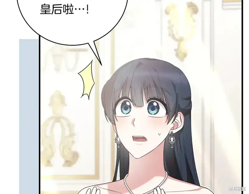 完结篇64
