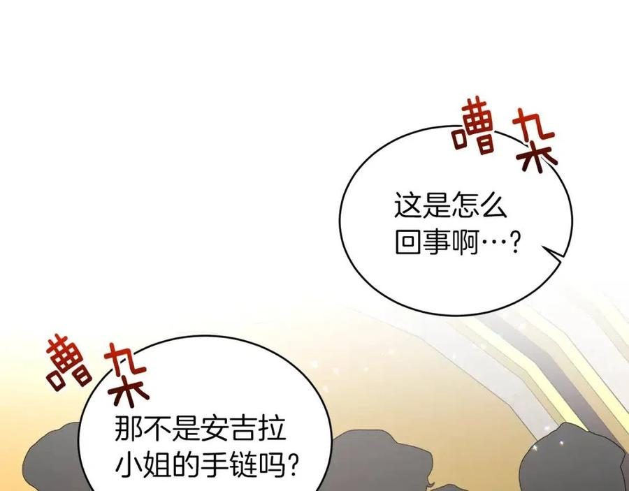 第59话 反将一军35