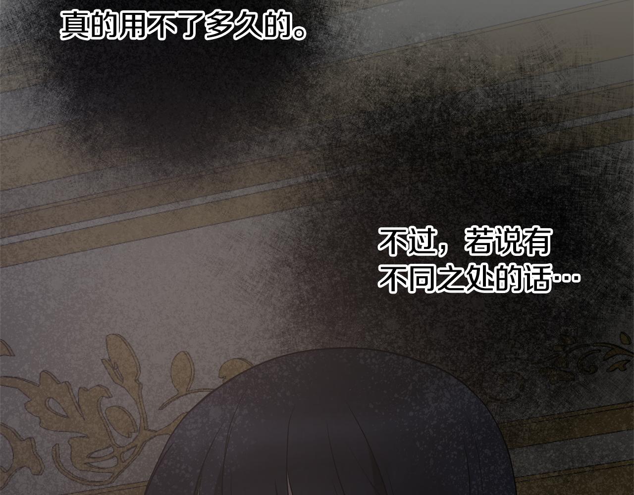 第75话 医疗所148