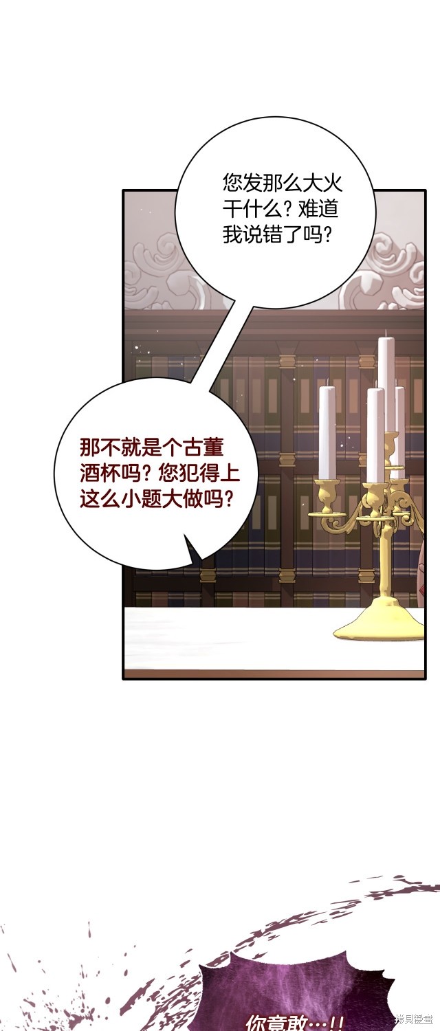 第146话24