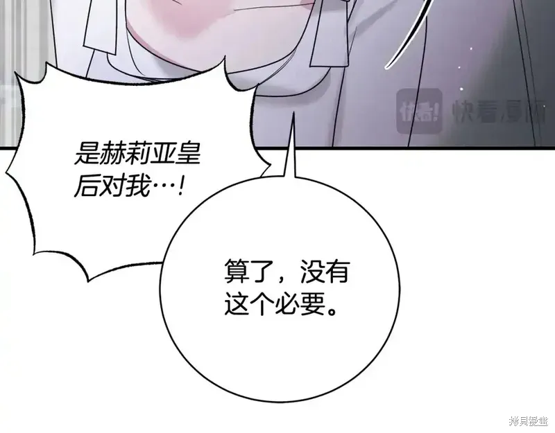 第165话138
