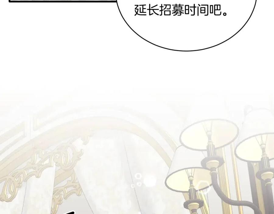 第66话 重建30