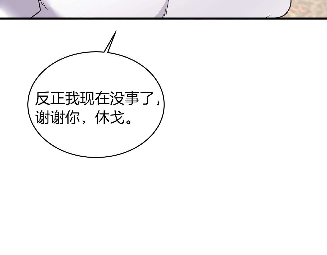 第43话 传闻63