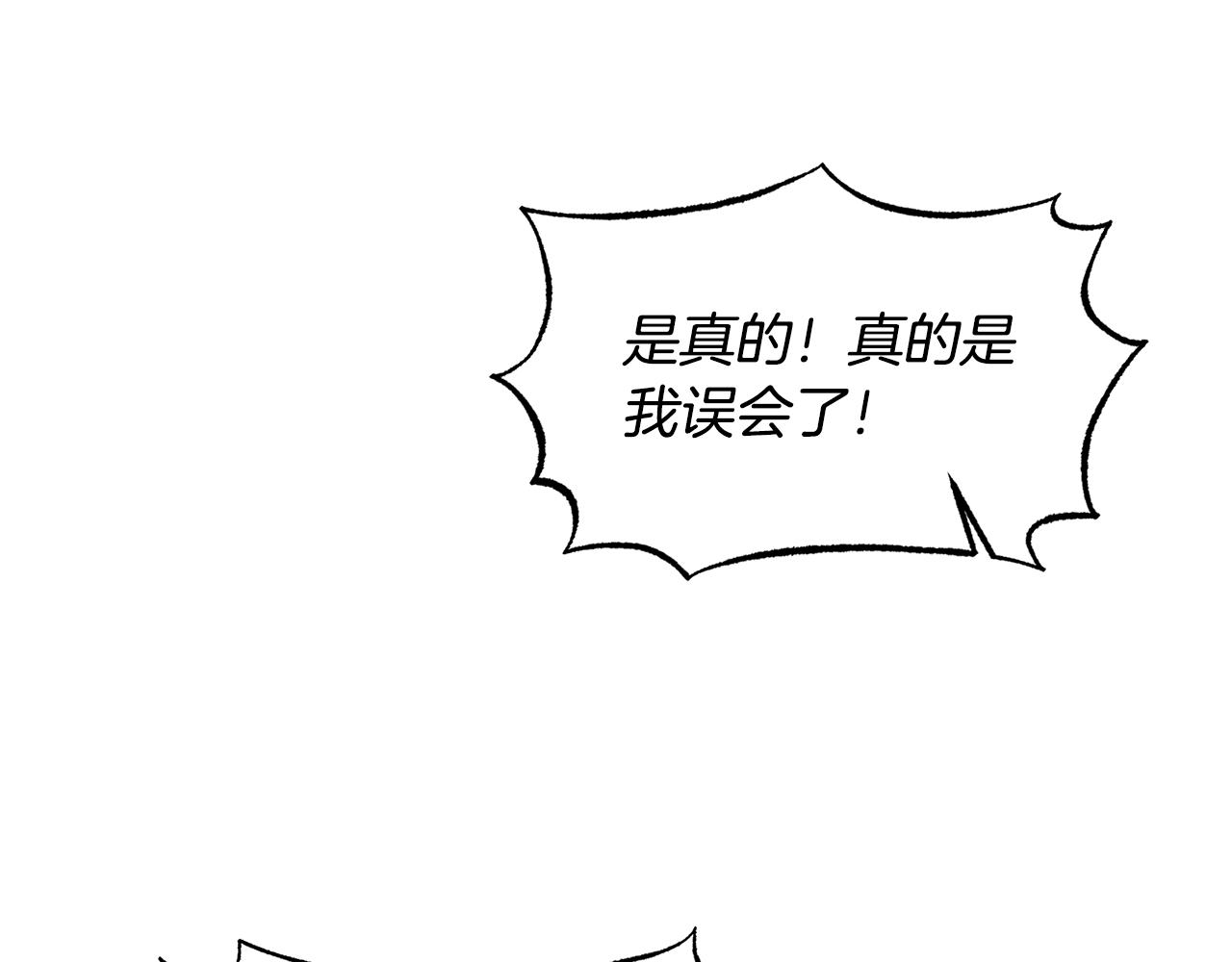 第37话 布局成功138