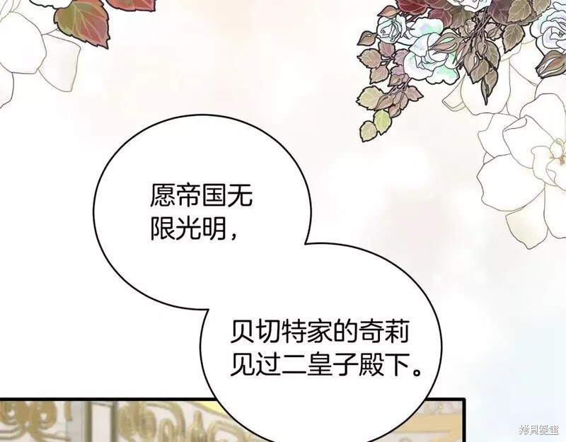 第125话77