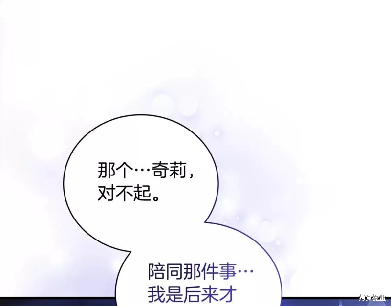 第110话117