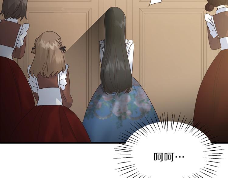 第3话 想要，摧毁她…150