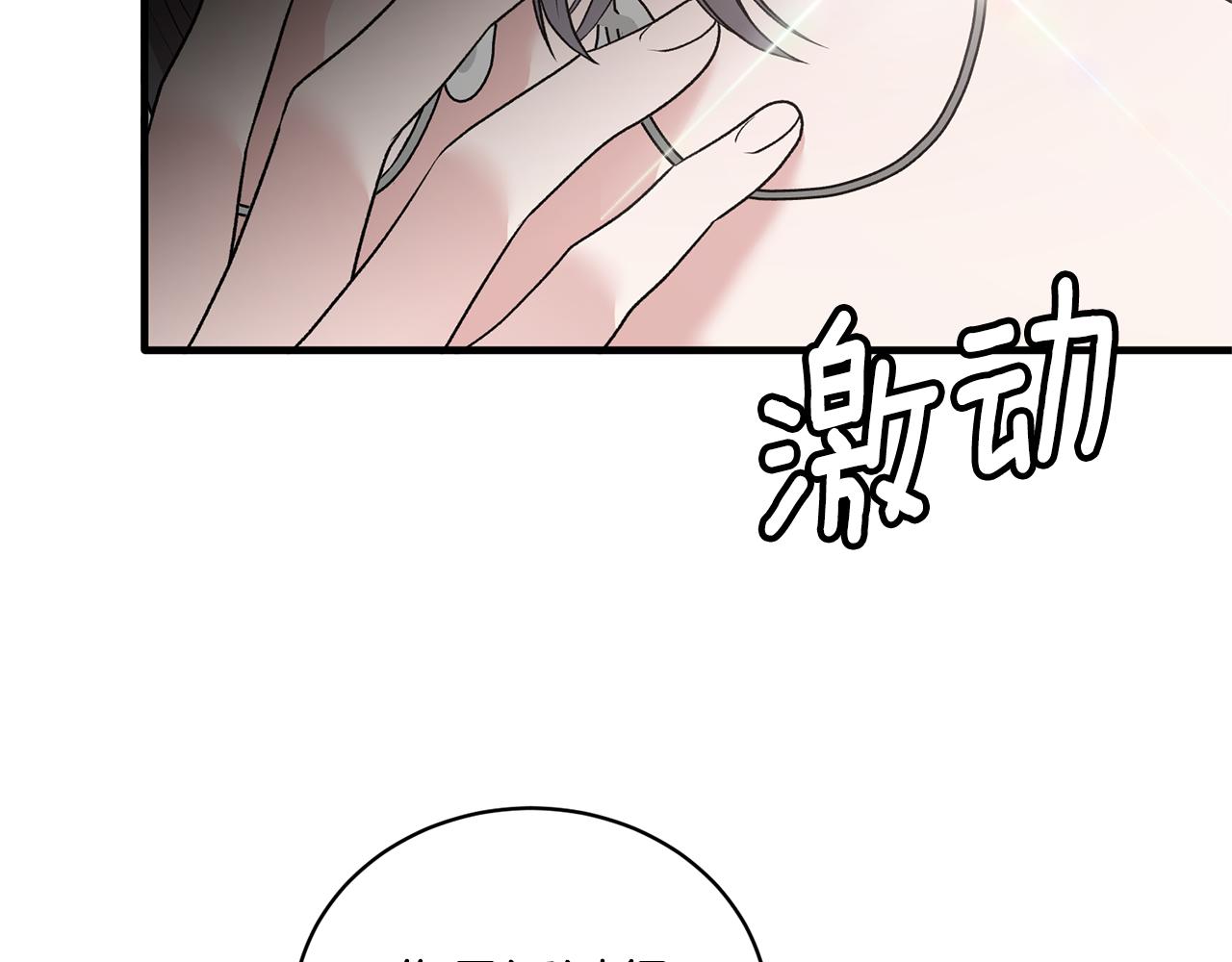 第72话 谣言71