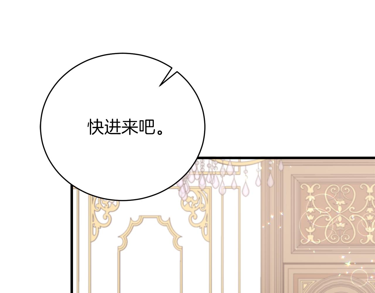 第97话 入宫赴约34