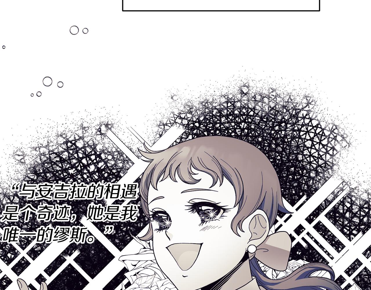 第29话 未婚夫的邀请21