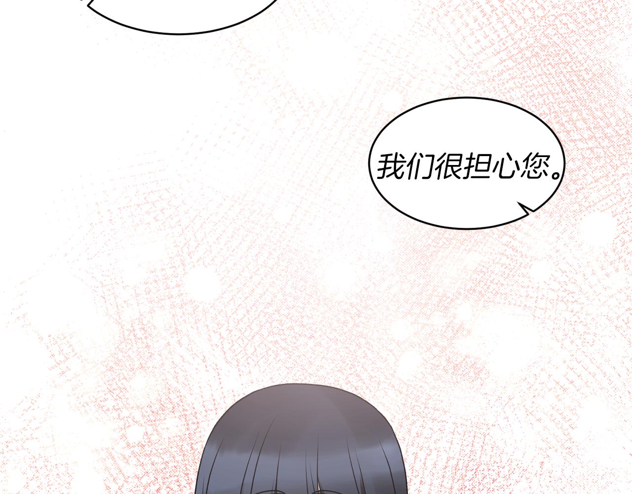 第43话 传闻89