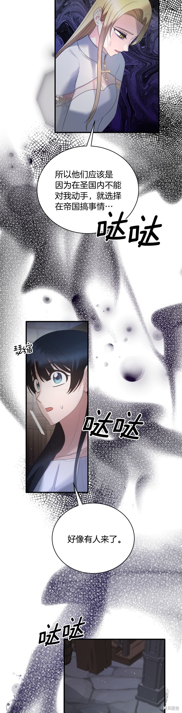 第113话7