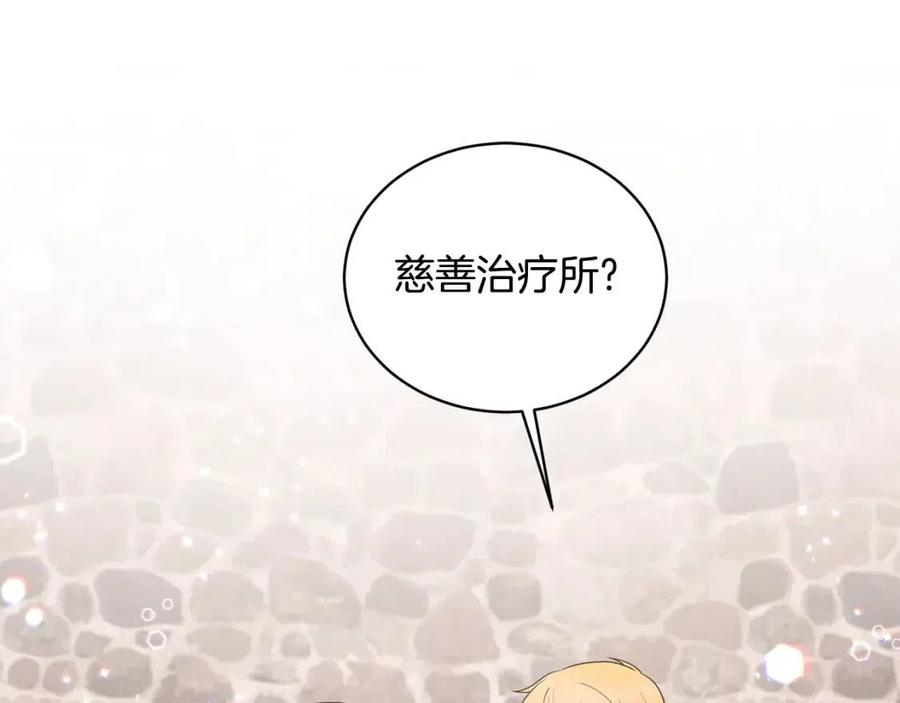 第67话 往事131