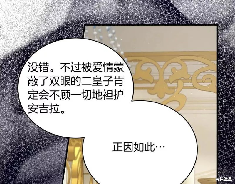 第125话32