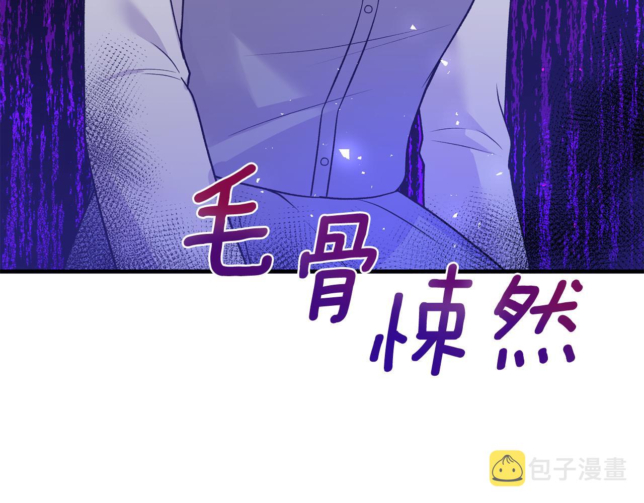 第94话 公主中毒24