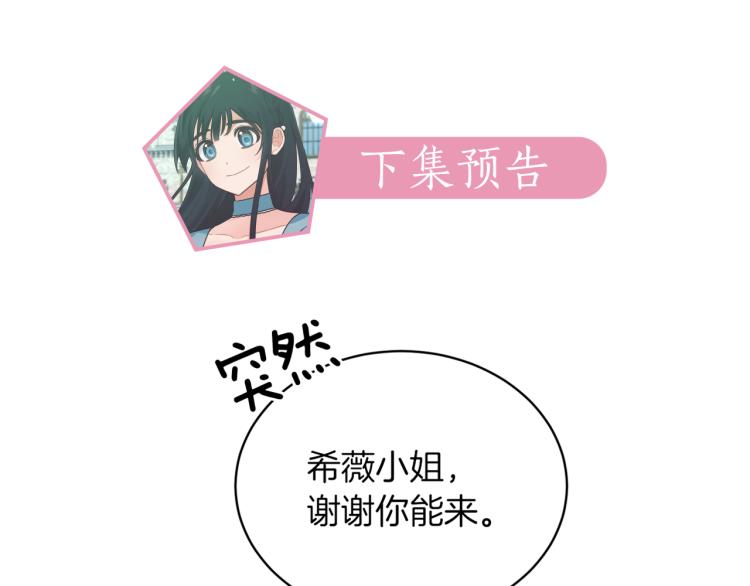 第23话 五角恋158