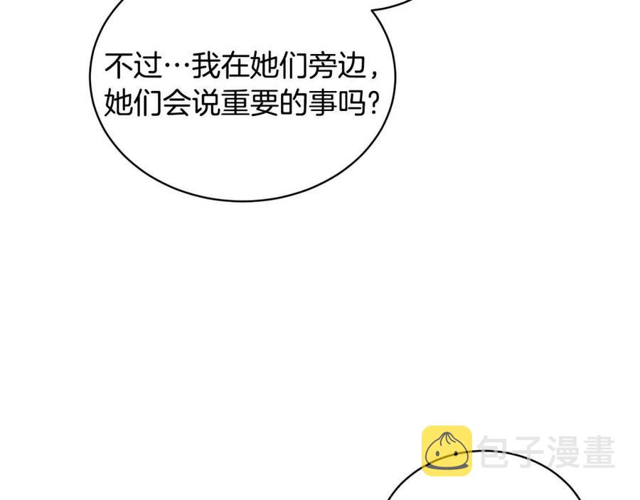第46话 派人监听66