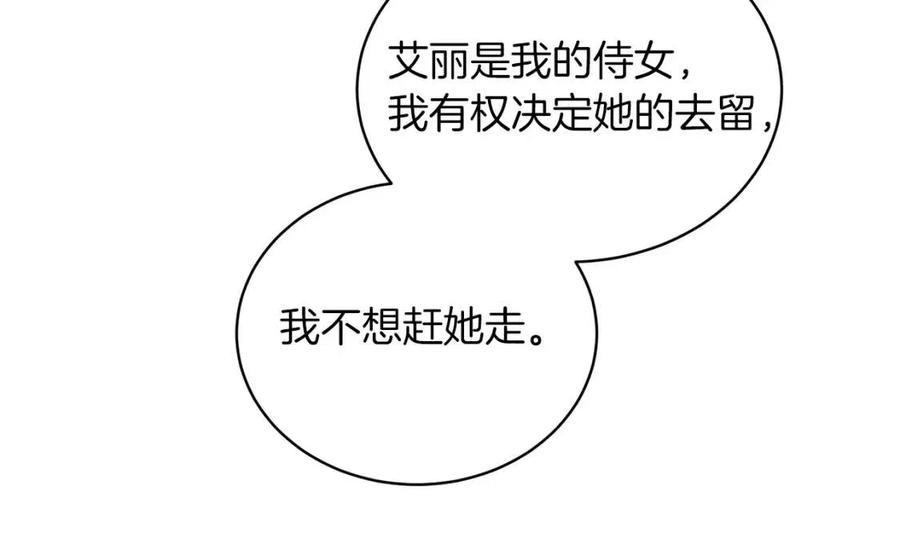 第57话 露出真面目42