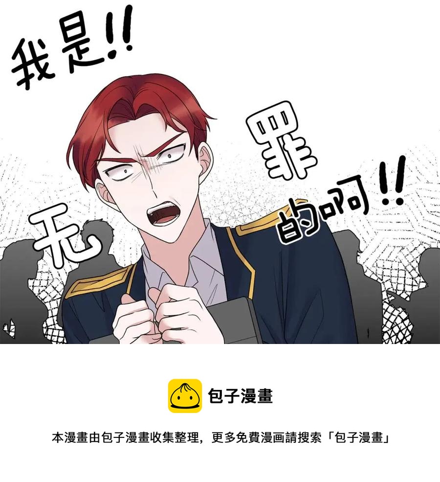 第49话 步步为营40