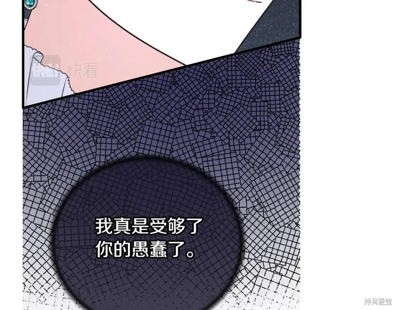 第128话26