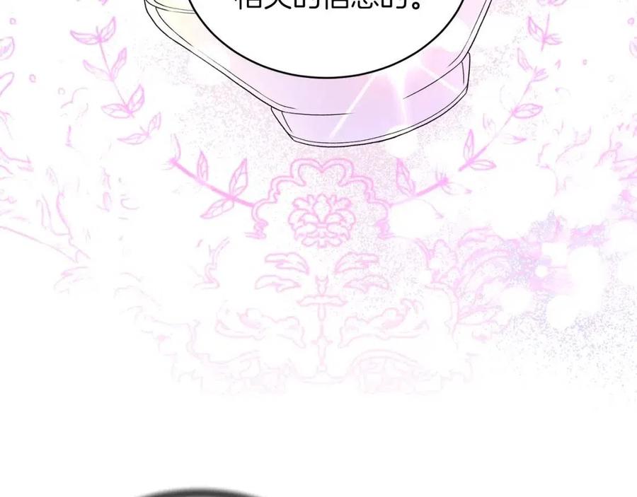 第56话 将计就计119