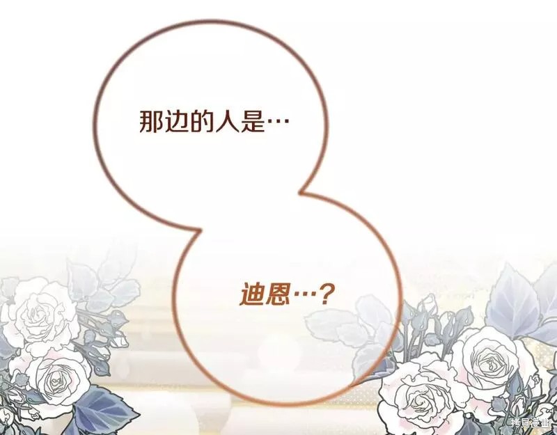 第121话122