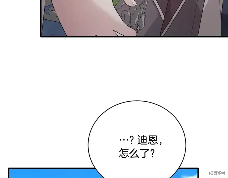 第169话104