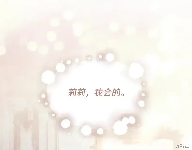 第171话184