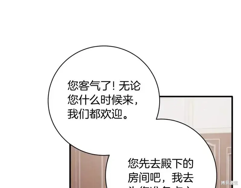 第154话25