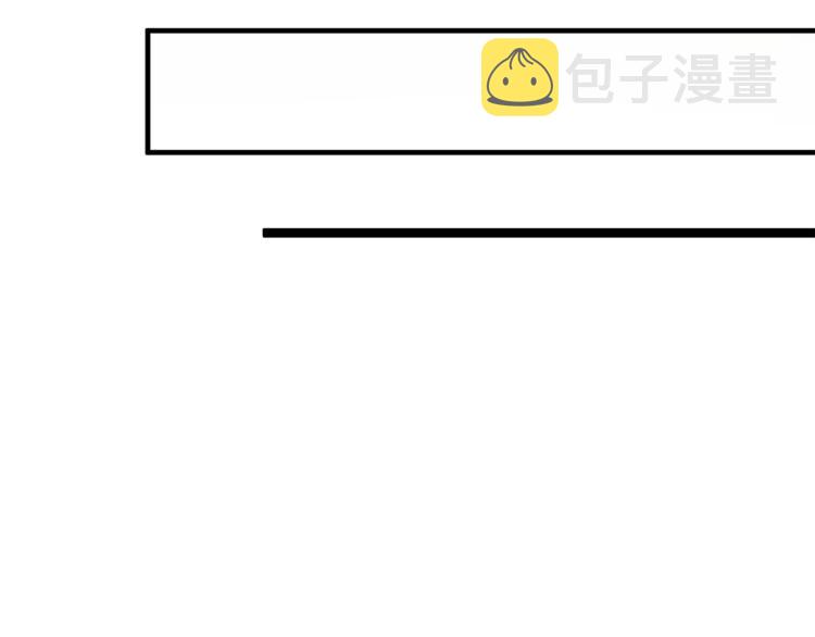 第28话 未婚夫的礼物79