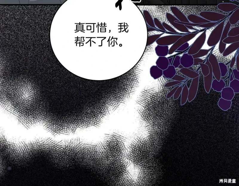 第167话203