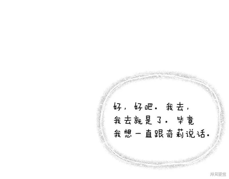 第118话78