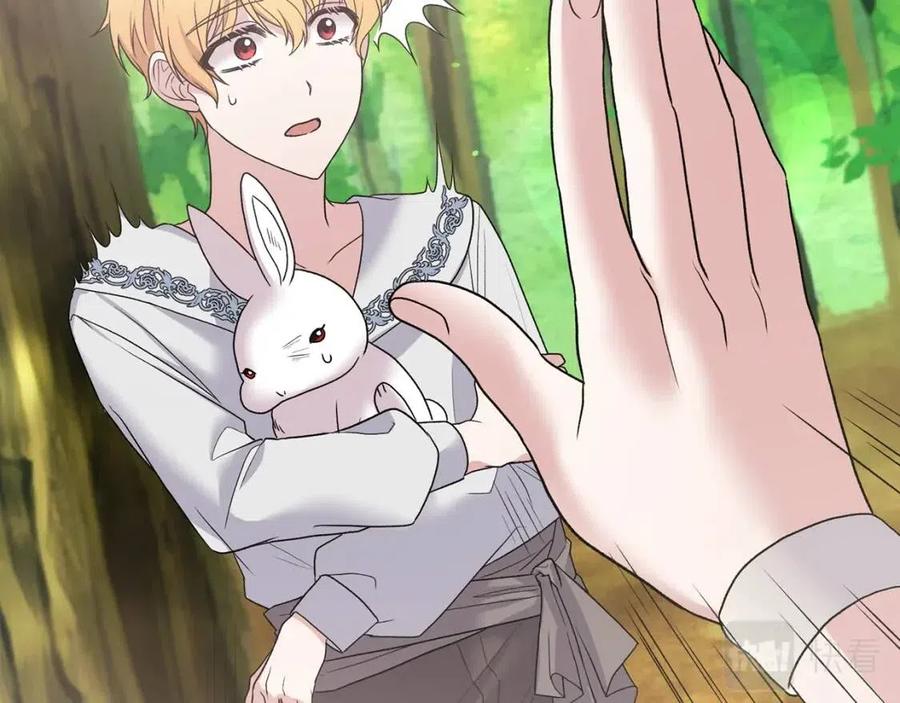 第53话 闺蜜又作妖15