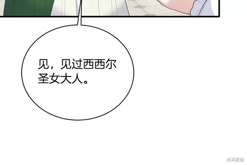 第118话142