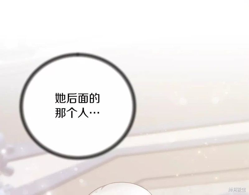 第109话11