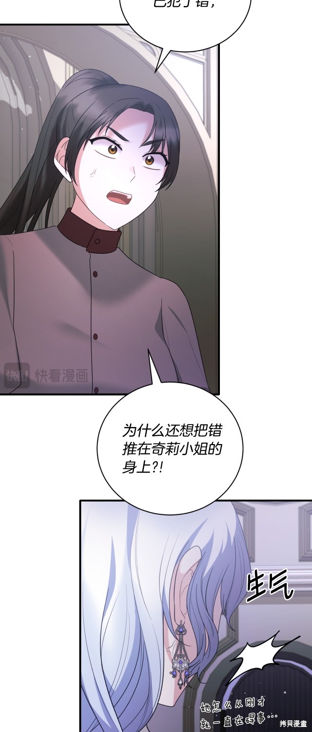 第145话22