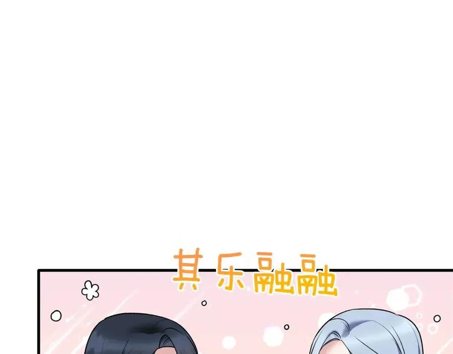 第61话 守护122