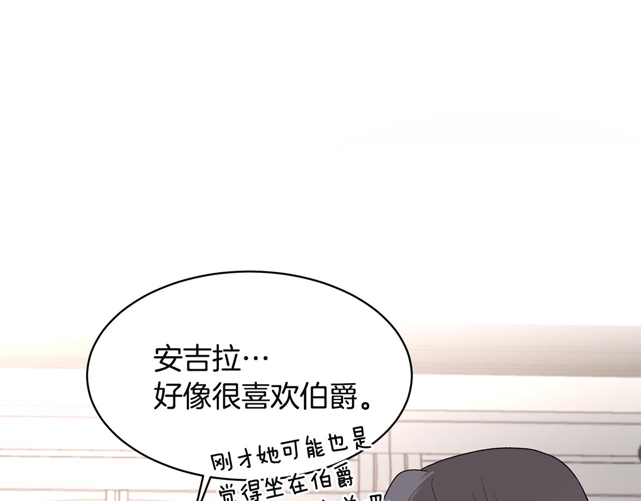 第31话 人以类聚166