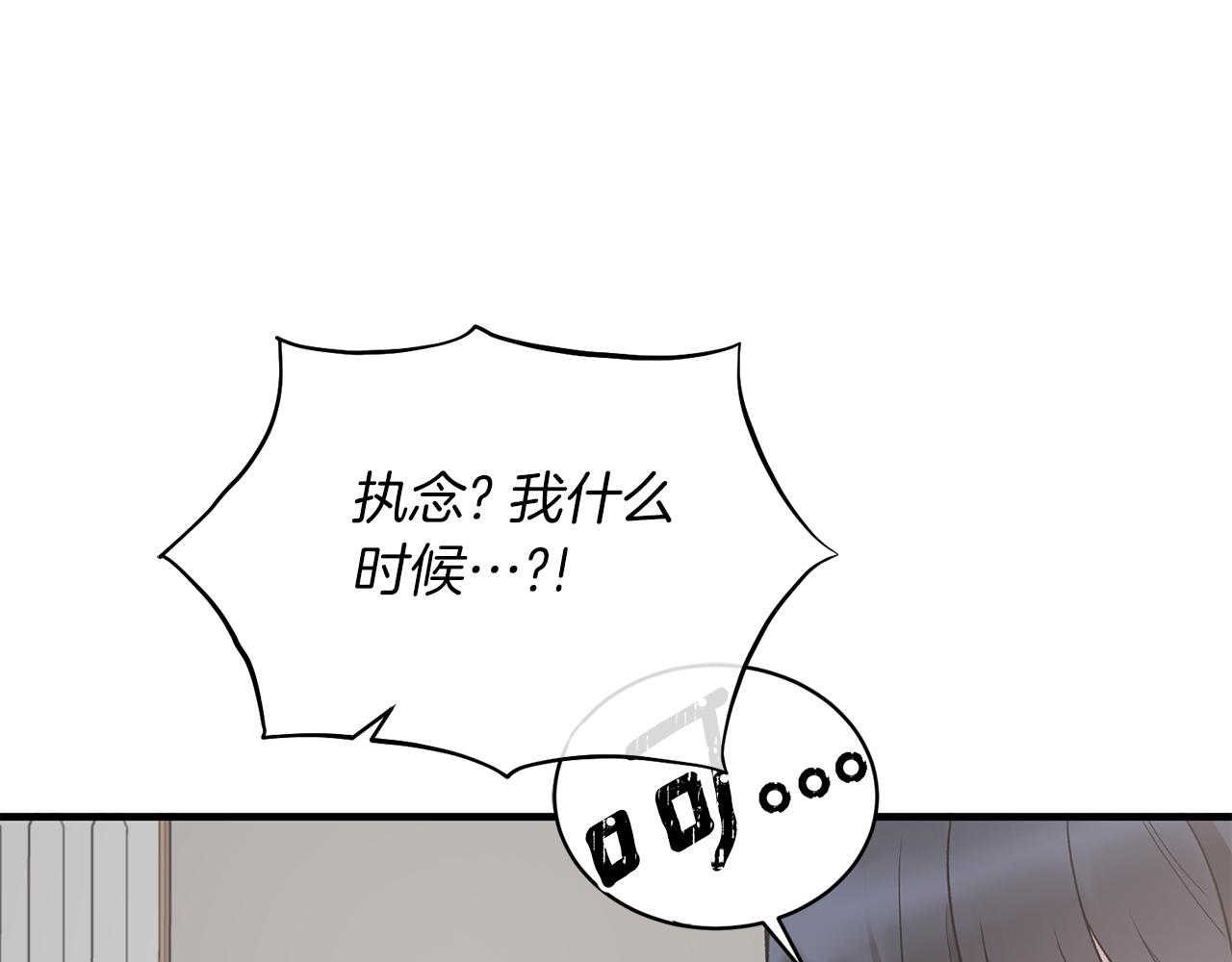 第79话 执念54
