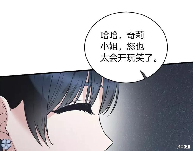 第120话30