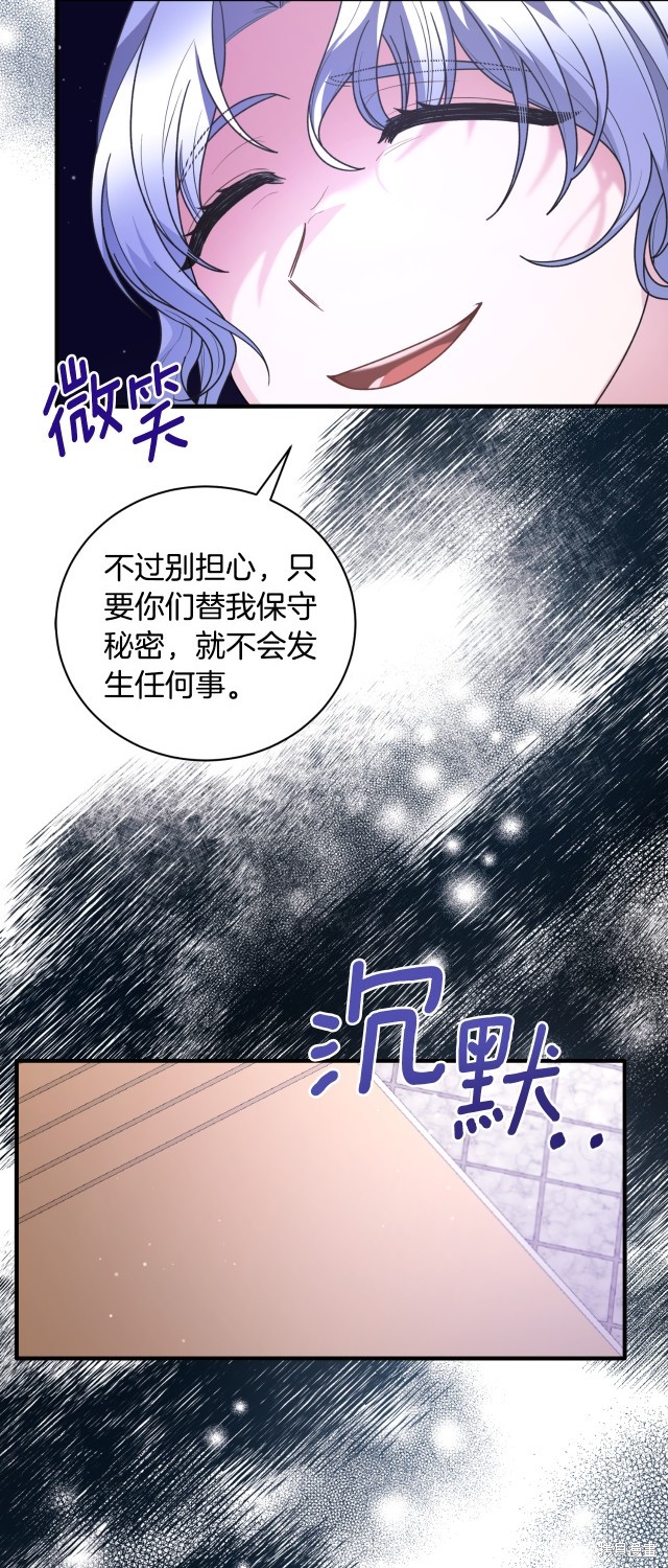 第145话28