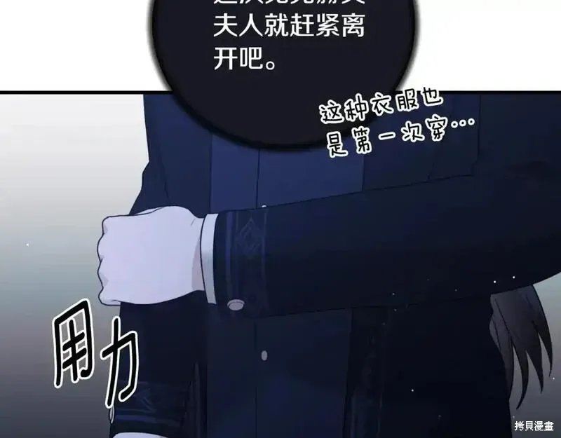 第153话22