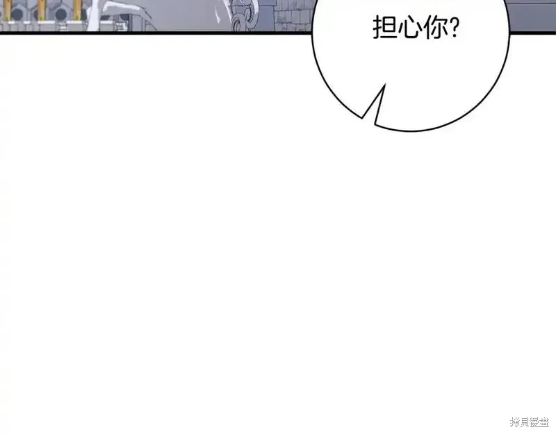 第159话46