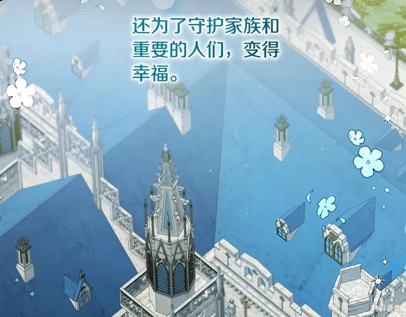 第123话104