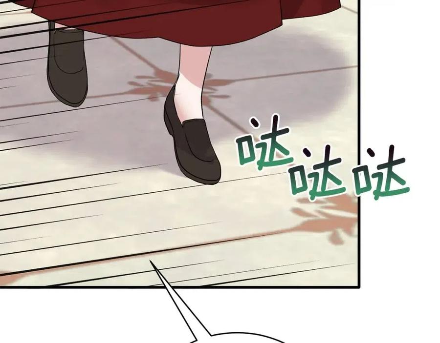 第58话 手链的丢失38