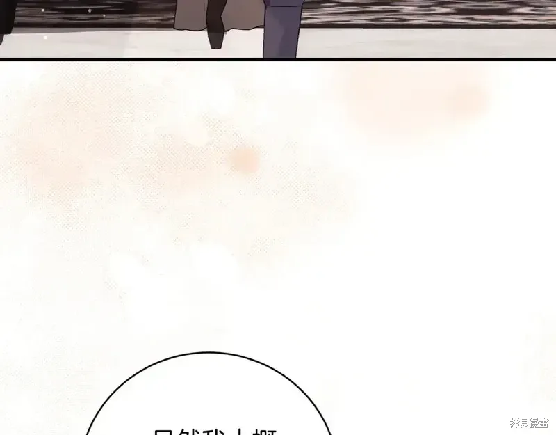 第170话33