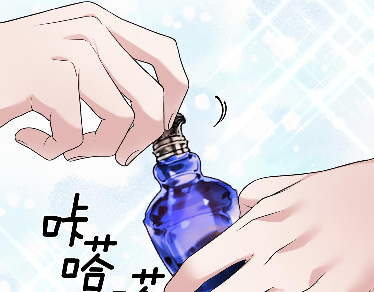 第41话 拯救兔老大39