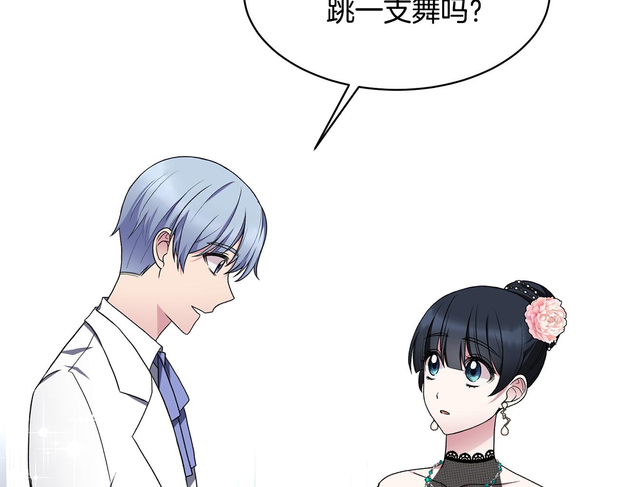 第35话 舞会谜云161
